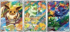 Eevee Sprigatito Zorua AR 3 Set 020/019 Starter Set Ex 2026 Pokemon Japanese NM picture