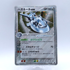 Steelix ex 095/106 Holo Golden Sky Silver Ocean Pokemon Card Japanese 2005 picture