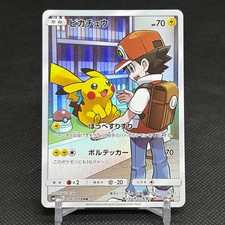 Pikachu 054/049 Dream League Cosmic Eclips SM11b CHR Japanese Pokemon Card #C0CA picture