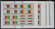 UN Flag Sheets  - 1980 -1989 40 Diff Sheets MNH  M176 picture