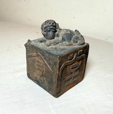 Rare antique early 19th century Japanese calligraphy terracotta water dropper picture