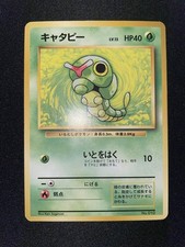 1996 Pokémon Card Caterpie #010 No symbol Japanese picture