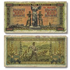 1942 Greek Banknote 5,000 Drachmai VG P-119 🇬🇷 picture