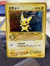 Pokémon Pichu TCG Holo Card No.172 Neo Genesis Japanese Nintendo picture