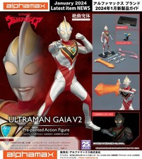 Alphamax  alpha max BRAND NEW Gaia v2 ultraman action figure picture