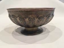 Vintage Kashmiri Indo-Persian Repousse 9” Copper Pedestal BowlHamd Chased 1890 picture