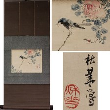 Japanese Hanging Scroll Art Painting 