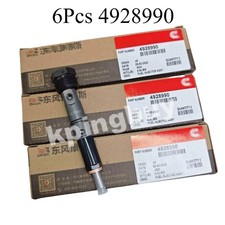 4928990 KDAL59P6 6x Fuel Injector for 1994-1998 Dodge Cummins 40-60HP 6BT 5.9L picture