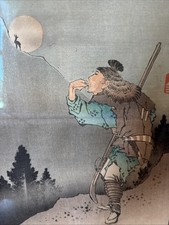 Tsukioka Yoshitoshi Woodblock Print 1885 Kinoshita Tokichiro 21x17” Framed picture