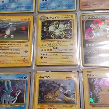 Pokemon Cards Ultra Rares Bundle Vintage Cards Charizard Mewtwo Mew Blastoise+ picture