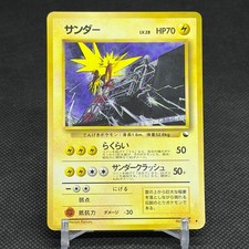 Zapdos No. 145 Vending Expansion Quick Starter Gift Japanese Pokemon Card #AF52 picture