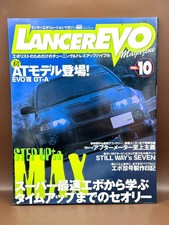 ☆VINTAGE☆ Mitsubishi Lancer Evolution Magazine VOL. 10 Tuning Dress-Up Guide JDM picture