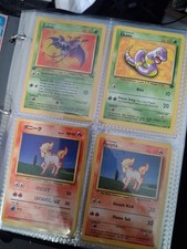 💥Pokemon Binder🔹️ Vintage Rare GEMS🔸️Mixed Holos❗️ picture