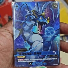 CBP01-027SP SP Palworld TCG Card Game Chinese Jormuntide‑Surging Sea Serpent picture
