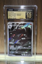 CGC Pristine 10 Houndoom 066/064 Sv6a Night Wanderer 2024 Japanese Holo AR picture