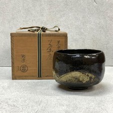 Sasaki Shoraku Black Raku Signed Chawan Matcha Bowl picture