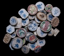 INTERESTING 1700-1800s Thailand Chinese Casino Coin Token Old Colonial 1 Coin picture