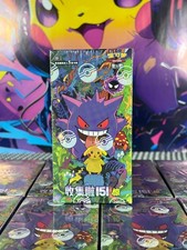2025 Pokemon TCG Chinese Collect 151C Surprise Slim Booster Box Sealed Box GAME picture