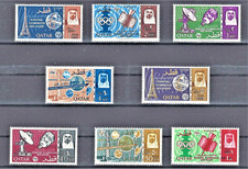 Qatar 1966 Rare New Currency Overprint Stamps Set ITU Anniversary Space Royalty picture