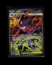 Gastly Haunter Gengar Pokemon Card Holo/Reverse Holo EX VMAX V GX Rare Cards picture