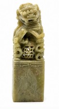 Vintage Chinese Soapstone Name Seal Chop Foo Dog Guardian Lion Huntley Carved picture