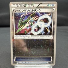 (EX) RAYQUAZA SPIRIT LINK 136/171 BEST OF XY POKEMON JAPANESE REVERSE HOLO 2017 picture