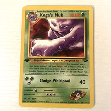 1999-2000 1st Edition Koga’s Muk 26/132 |  picture