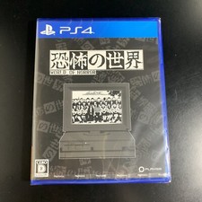 Unopened PS4 World of Horror Sony PlayStation 4 Playism Sealed RPG JP w/tracking picture
