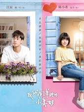 A Love So Beautiful / To Our Pure Little Beauty #GOOD ENG SUB~ Chinese Drama DVD picture