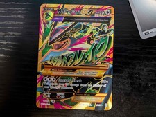 M Rayquaza EX (Shiny Full Art) 98/98 XY - Ancient Origins Holo picture