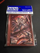 Cardfight Vanguard Star-Vader, Chaos Breaker Dragon Sleeves picture