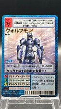 Lobomon Digimon Card Game 2002 Bandai Foil Stamping Japanese Bo-92t picture
