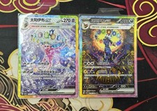 2 Pcs Pokémon S-Chinese Terastal Gathering Espeon & Umbreon ex SAR CSV9.5C-239 picture
