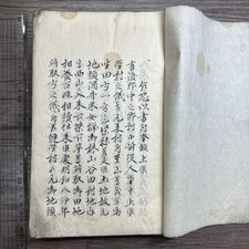 Meiji Shizuoka Prefecture Court Litigation Record picture