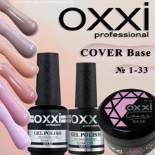 OXXI Professional collection COVER BASE №1-33 Gel Nail Polish for design picture