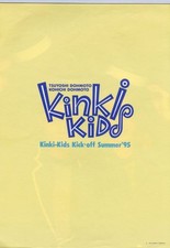 KinKi Kids A3 Poster Set 6pcs KinKi Kids Kick off 95 Concert Japan picture