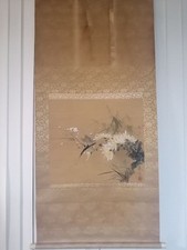 Gakusui Ide 