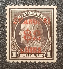 U.S. 1919 China Scott #K16 Mint picture