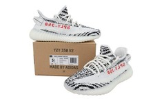 Adidas Yeezy 350 Boost V2 
