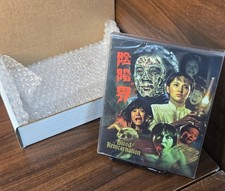 Blood Reincarnation (Blu-ray, 1974) Slipcover w/Protective Sleeve-NEW-Free S&H picture