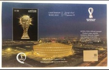 FIFA World Cup 2022 Final  Lusail Stadium GOLD TROPHY stamp sheet picture