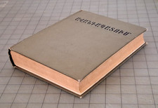 Vintage Armenian Book: Traditions Tales Legends Beliefs Avandapatum 1969 READ picture