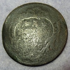 1776 Magic Keydate Date of Independence Colonial New York Penny Zeeland COA picture