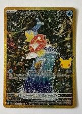 Magikarp 203/193 Me: 30th Celebration EX-01 Booster: Classic Collection Holo picture