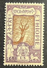Travelstamps: 1919 Ethiopia Stamps Scott #120 - 1/8g Gazelle - Mint MNH OG picture