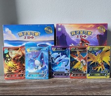 Pokemon Baby EIF ID Booster Box- Chinese - Non-tcg- Fast Shipping 2 Boxes picture