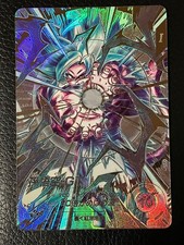 Dragon Ball Super Divers card Son Goku GT SDV9-SEC Japanese SEC Parallel picture