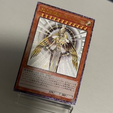 CUSTOM|Holactie the Creator of Light|Ultimate|JP|DIY DisplayONLY picture
