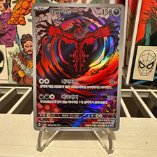 Nintendo 2023 Pokemon TCG Sv3a Raging Surf Yveltal 071/062 AR Holo KOR picture