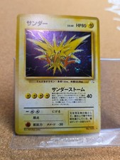 Pokemon Zapdos No. 145 Fossil Set Japanese Holo Rare picture
